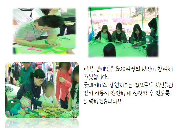 어린이날 3.bmp